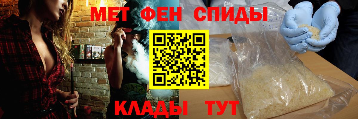 АМФЕТАМИН VHQ  АМФ  Нурлат  Вход с VPN 