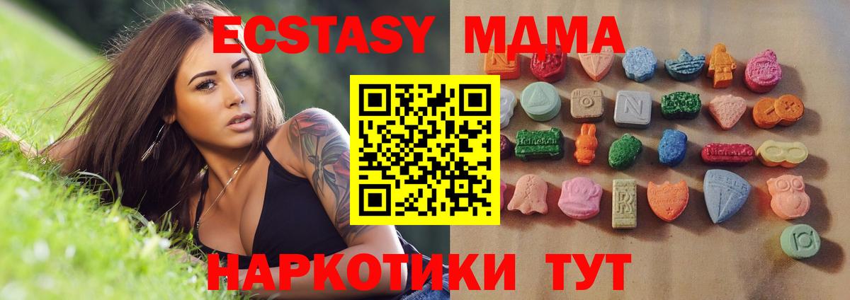 Каннабис  Cocaine  Меф   Вход с VPN  Нурлат  Меф МЯУ МЯУ  ГАШ  ГАШИШ 