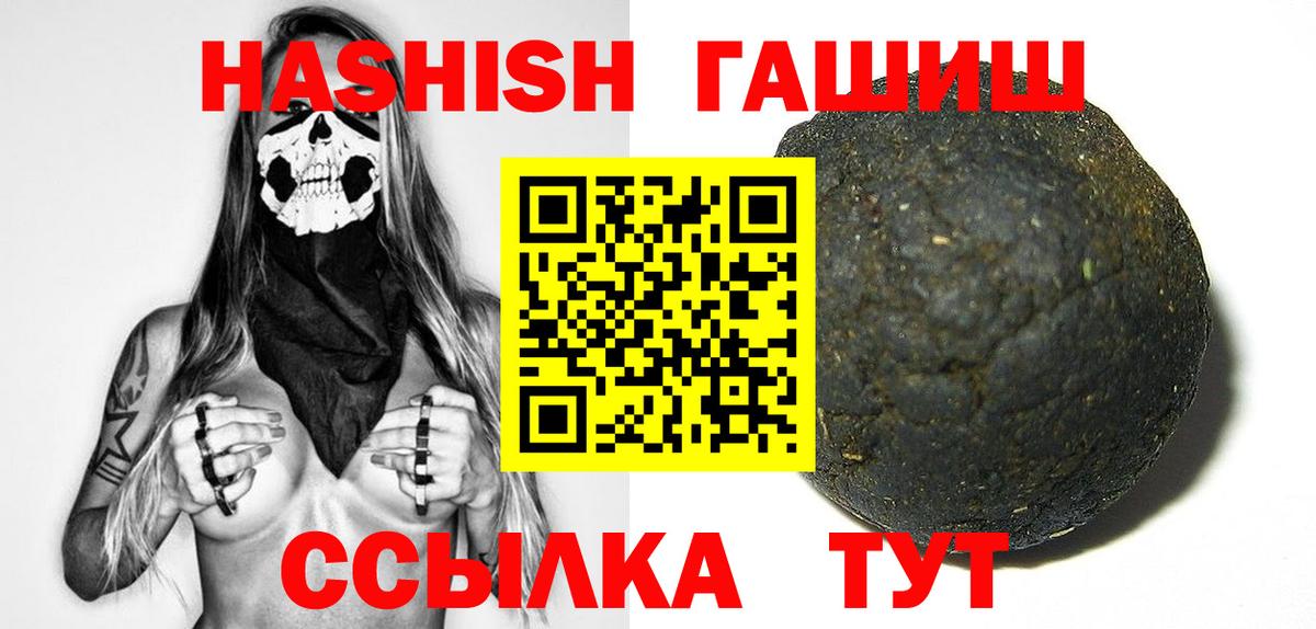 ГАШИШ Ice-O-Lator Нурлат