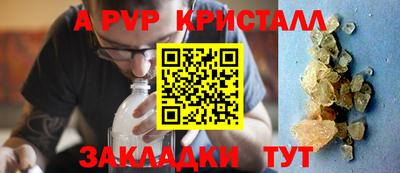 гидра Уссурийск