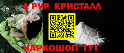 гидра Уссурийск