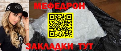 герыч Усть-Илимск