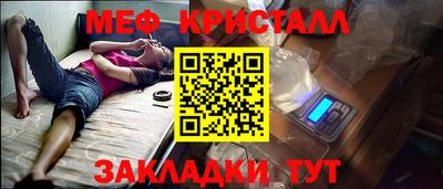 гидра Уссурийск