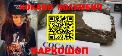 скорость Усть-Джегута