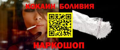 гидра Уссурийск