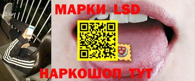гидра Уссурийск