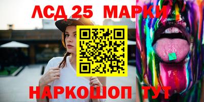 гидра Уссурийск