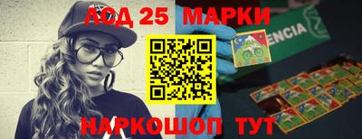 гидра Уссурийск