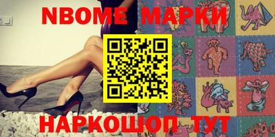 герыч Усть-Илимск