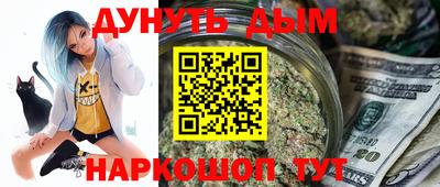 гидра Уссурийск