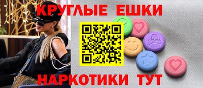 гидра Уссурийск
