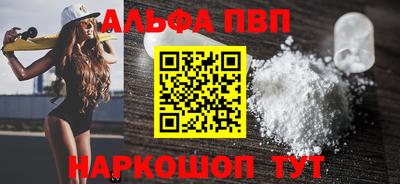 гидра Уссурийск