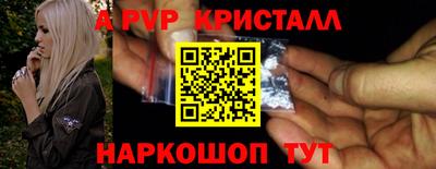 герыч Усть-Илимск