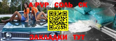 герыч Усть-Илимск