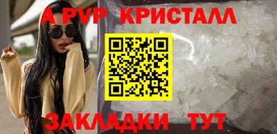 гидра Уссурийск