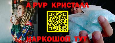 гидра Уссурийск