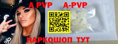 гидра Уссурийск