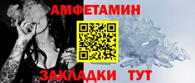 герыч Усть-Илимск