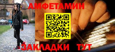 гидра Уссурийск