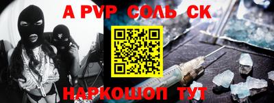 гидра Уссурийск