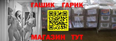 герыч Усть-Илимск