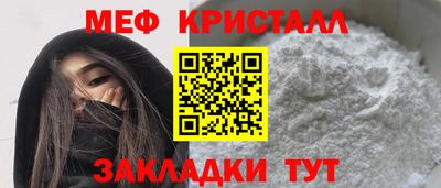 гидра Уссурийск