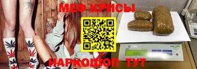гидра Уссурийск