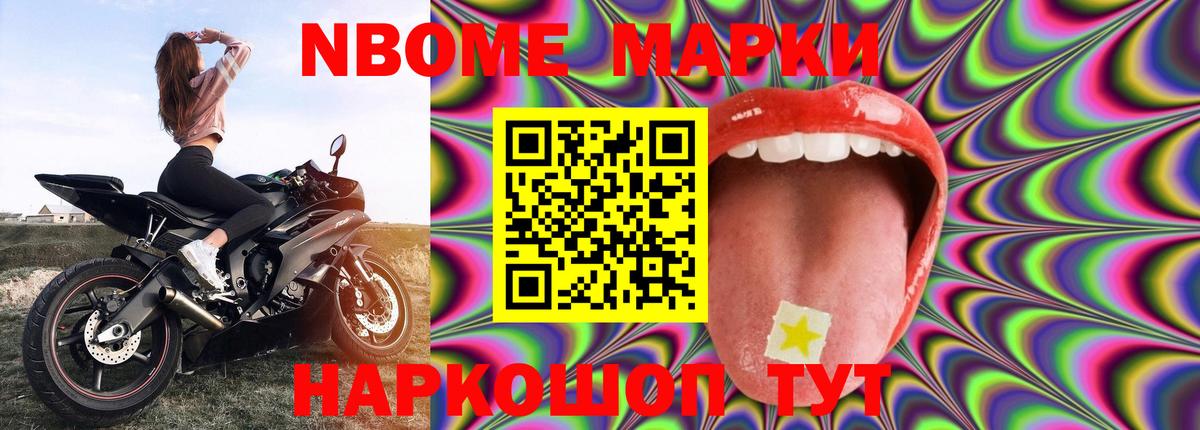 LSD-25 экстази кислота Нурлат