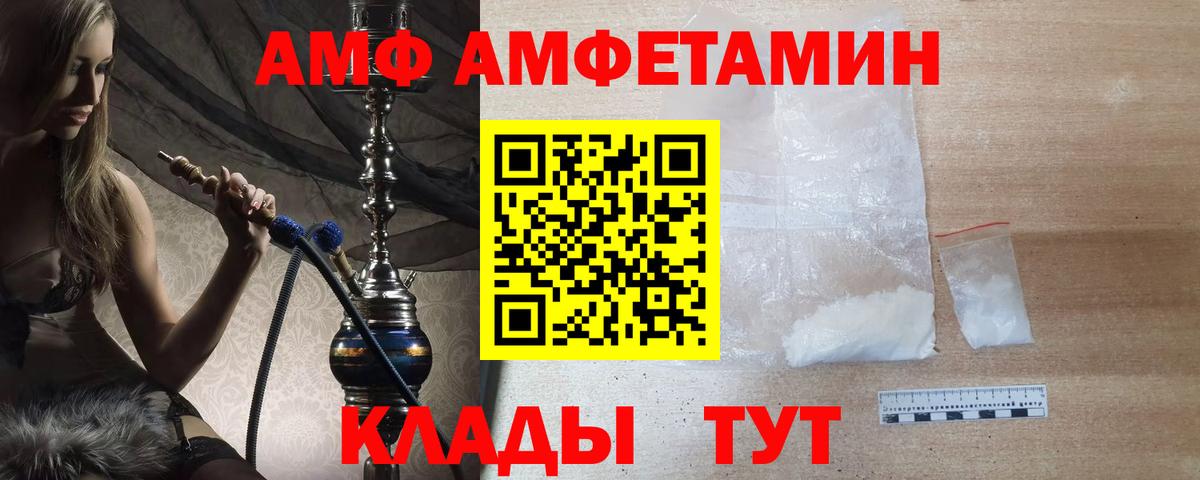 МЕТАМФЕТАМИН Methamphetamine Нурлат