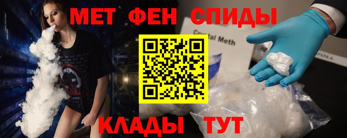 Нурлат  Первитин мет  Вход с VPN 