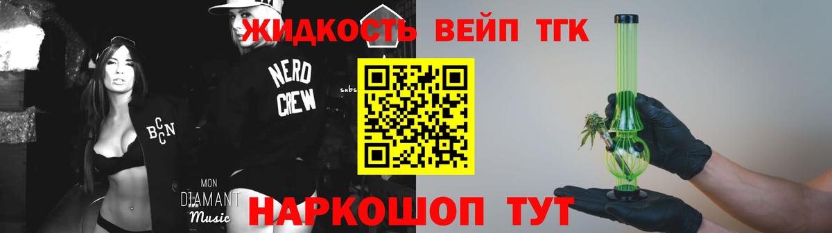 ТГК Wax  Вход с VPN  Нурлат 