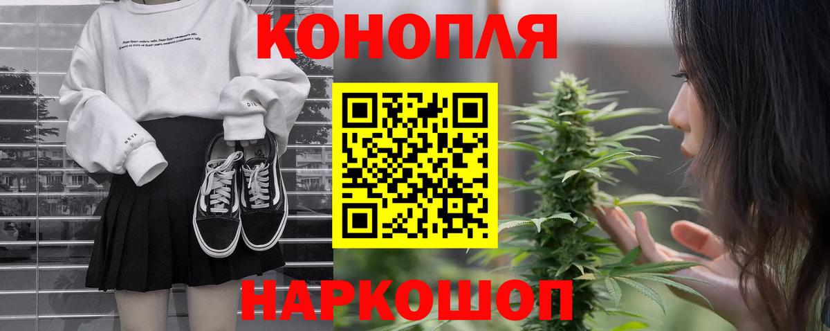 Бошки марихуана OG Kush Нурлат